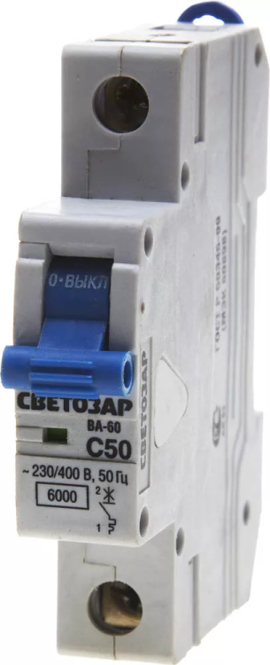 Выключатель автоматический СВЕТОЗАР 1-полюсный, 50 A, "C", откл. сп. 6 кА, 230 / 400 В SV-49061-50-C купить в Магнитогорске