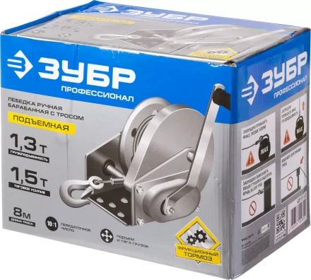 Лебедка ручная барабанная ЗУБР &quot;ПРОФЕССИОНАЛ&quot;, подъемная, тросовая, 1.3т, 8м 43117-1.3 купить в Магнитогорске