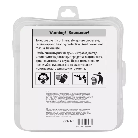 Коронка по металлу твердосплавная, 73 мм Denzel 724021 купить в Магнитогорске