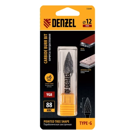 Борфреза по металлу твердосплавная Denzel, параболическая заостренная, тип-G, 12 мм, 72049 купить в Магнитогорске
