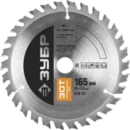 Диск пильный ЗУБР &quot;ПРОФИ&quot; &quot;Оптимальный рез&quot; по дереву, 30Т, 165х20мм 36851-165-20-30 купить в Магнитогорске