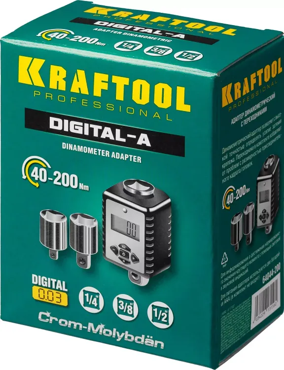 Адаптеры динамометрические электронные KRAFTOOL 64044-200 купить в Магнитогорске