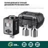 Адаптеры динамометрические электронные KRAFTOOL 64044-200 купить в Магнитогорске