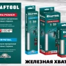 Стержни клеевые 06846-10 купить в Магнитогорске