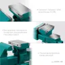 Тиски KRAFTOOL Reversible слесарные 32705-140 купить в Магнитогорске