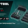 Набор ударных торсионных бит KRAFTOOL Impact, Cr-Mo-V-Nb сталь 26066-H51 купить в Магнитогорске