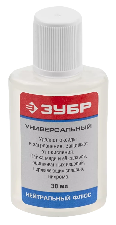 Флюсы нейтральные серия Без серии купить в Магнитогорске