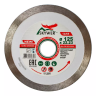 Диск алмазный 1A1R ULTRA CERAMICS SKYWER 125*1,4*10*22,23 mm купить в Магнитогорске