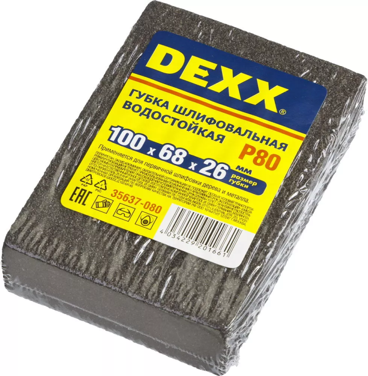 Губки шлифовальные DEXX четырехсторонняя, AL2O3 средняя жесткость, Р80, 100х68х26мм 35637-080 купить в Магнитогорске