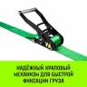 Ремень стяжной кольцевой с храповым механизмом HITCH REGULAR 50мм 5т 3м (SZ087922) купить в Магнитогорске