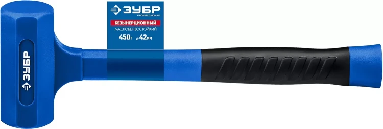 ЗУБР БМО, 42 мм, 450 г, безынерционный молоток, Профессионал (2049-450) купить в Магнитогорске
