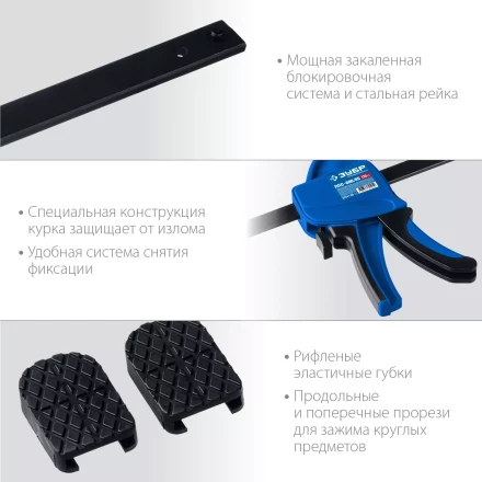 ЗУБР ППС-60/85, 600 х 85 мм, пистолетная струбцина, Профессионал (32241-60) купить в Магнитогорске