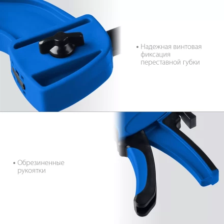 ЗУБР ППС-60/85, 600 х 85 мм, пистолетная струбцина, Профессионал (32241-60) купить в Магнитогорске