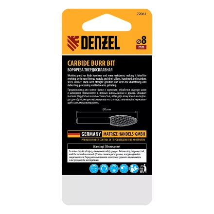 Борфреза по металлу твердосплавная Denzel, элипсообразная, тип-H, 8 мм, 72061 купить в Магнитогорске