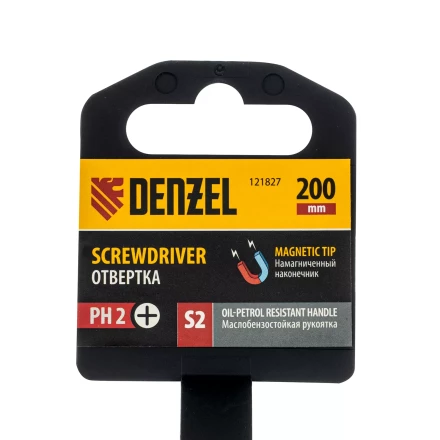 Отвертка, PH2х200 мм, S2, 3к рукоятка Denzel 121827 купить в Магнитогорске