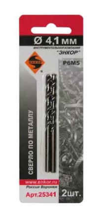 Сверло для металла Р6М5 Ф4,1 мм 2 штуки блистер Энкор 25341 купить в Магнитогорске