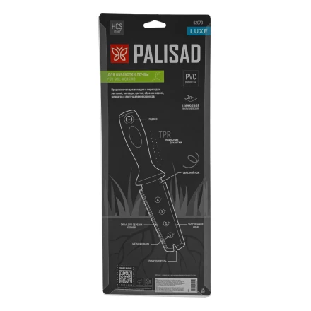 Совок посадочный многофункциональный (5 в 1) Palisad, 60х285 мм, с чехлом, Luxe 62070 купить в Магнитогорске