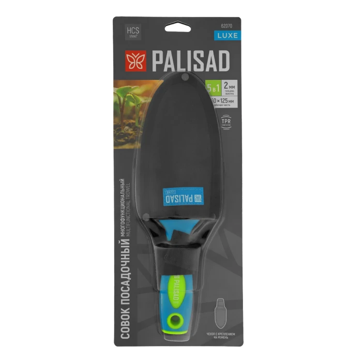 Совок посадочный многофункциональный (5 в 1) Palisad, 60х285 мм, с чехлом, Luxe 62070 купить в Магнитогорске