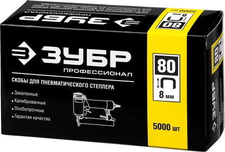 Скобы тип 80, 8 мм, особотвердые, ЗУБР &quot;ПРОФЕССИОНАЛ&quot; 31880-08, 5000 шт 31880-08 купить в Магнитогорске