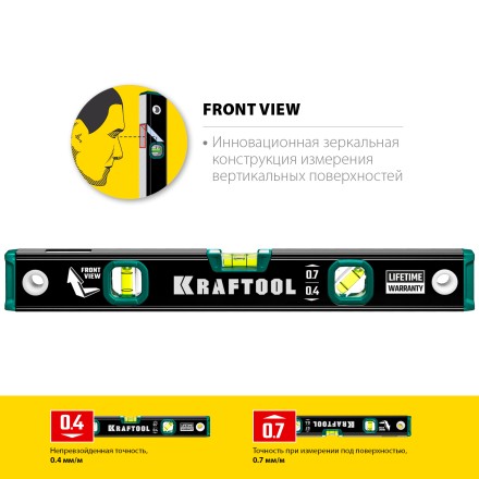 Профессиональный уровень с зеркальным глазком KRAFTOOL 34781-40 купить в Магнитогорске