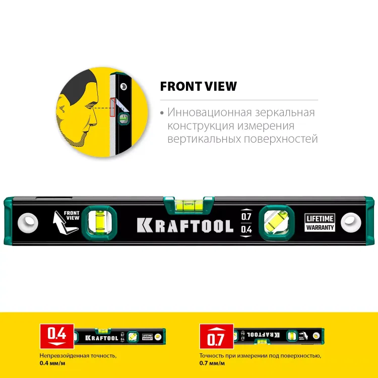 Профессиональный уровень с зеркальным глазком KRAFTOOL 34781-40 купить в Магнитогорске