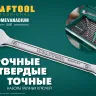 Наборы ключей комбинированных KRAFTOOL, Cr-V, DIN 3110, в EVA-ложементе 27079-H18E купить в Магнитогорске