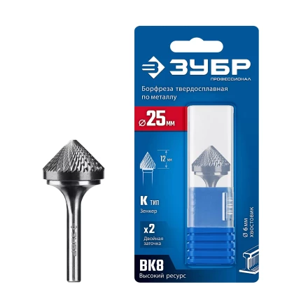 Зубр Твердосплавная борфреза K - зенкер с вершиной 90°, 25 х 12 мм (28809-25-12) купить в Магнитогорске