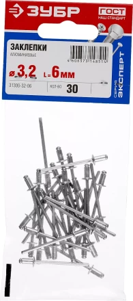 Заклепки алюминиевые пакет серия МАСТЕР купить в Магнитогорске