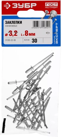 Заклепки алюминиевые пакет серия МАСТЕР купить в Магнитогорске