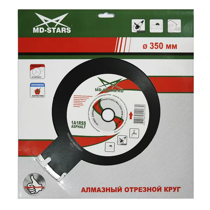 Диск алмазный 1A1RSS ASPHALT PROFESSIONAL MD-STARS 400*3,5*10*28Т*25,4 mm купить в Магнитогорске
