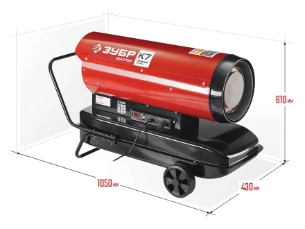 Пушка дизельная прямого нагрева дисплей К7 ДП-К7-52000-Д серия МАСТЕР купить в Магнитогорске