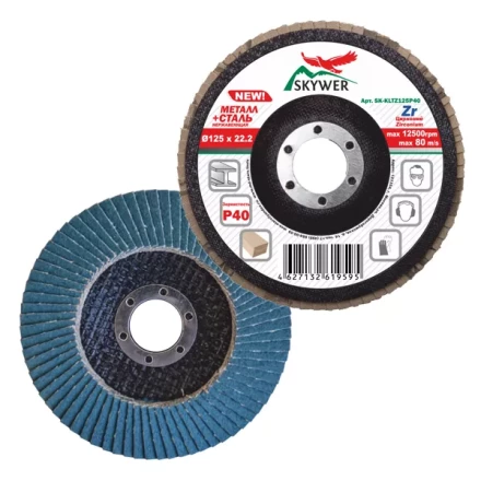 Круг лепестковый торцевой 125*22,2 P180 (уп.10шт) купить в Магнитогорске