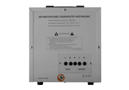 Релейный стабилизатор Sturm PS 93080 RC купить в Магнитогорске