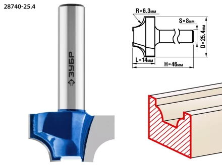 ЗУБР 25.4 x 14 мм, радиус 6.3 мм, фреза пазовая фасонная №1, Профессионал (28740-25.4) купить в Магнитогорске