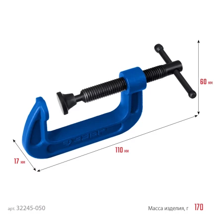 ЗУБР ПCС-50, 50 мм, чугунная струбцина тип С (G-образная), Профессионал (32245-050) купить в Магнитогорске