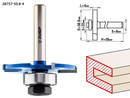 ЗУБР 50.8 x 4 мм, хвостовик 8 мм, фреза горизонтально-пазовая, Профессионал (28757-50.8-4) купить в Магнитогорске