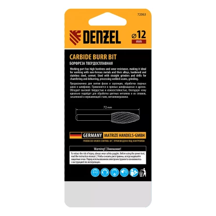 Борфреза по металлу твердосплавная Denzel, элипсообразная, тип-H, 12 мм, 72063 купить в Магнитогорске