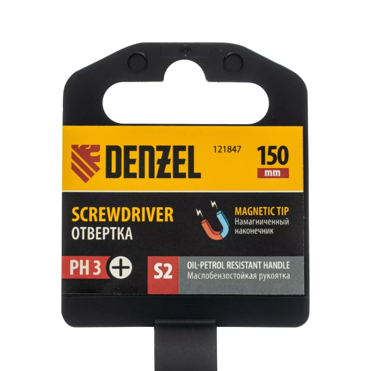 Отвертка Denzel, PH3х150 мм, S2, 3к рукоятка, 121847 купить в Магнитогорске