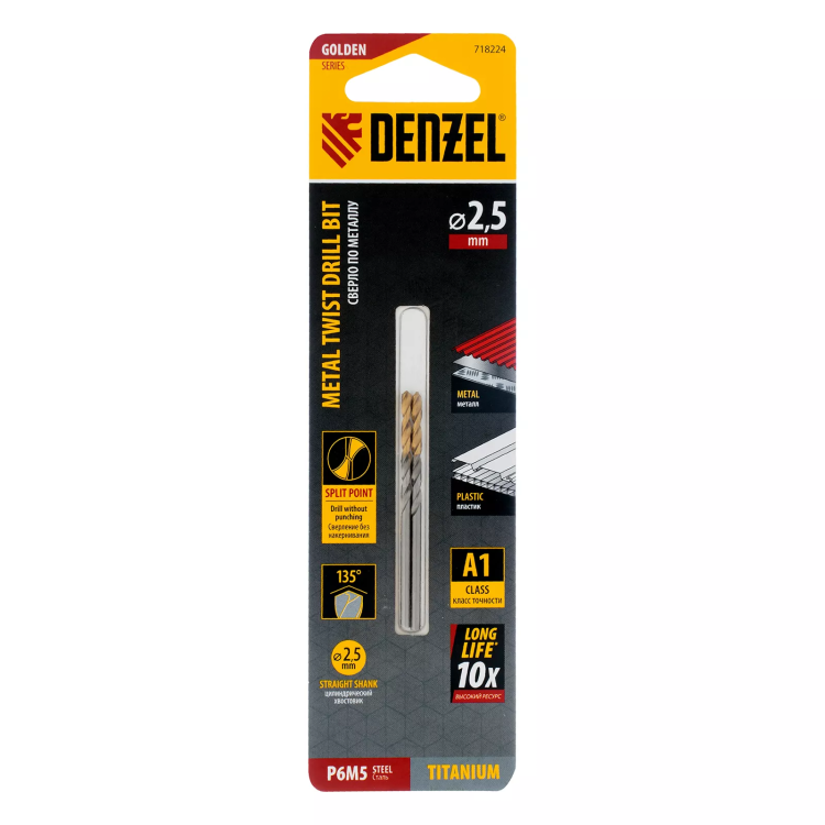 Сверло спиральное по металлу Denzel 2,5 x 57 мм, Р6М5, Golden Tip , 2шт. 718224 купить в Магнитогорске