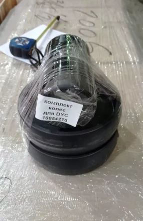 Комплект колёс без подшипника для штабелёра DYC 10054270 купить в Магнитогорске