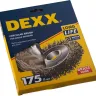 DEXX. Щетка дисковая для УШМ, витая стальная латунированная проволока 0,3мм, 175ммх22мм 35101-175 купить в Магнитогорске