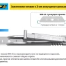 Лезвие OLFA, трапециевидное для SK-12 OL-SKB-2S/10B купить в Магнитогорске