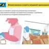 Лезвие OLFA, трапециевидное для SK-12 OL-SKB-2S/10B купить в Магнитогорске