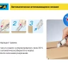 Лезвие OLFA, трапециевидное для SK-12 OL-SKB-2S/10B купить в Магнитогорске