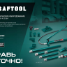 Насосы гидравлические 43425-10 купить в Магнитогорске
