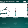 Насосы гидравлические 43425-10 купить в Магнитогорске