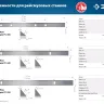 Станок рейсмусовый РС-320 серия ПРОФЕССИОНАЛ купить в Магнитогорске