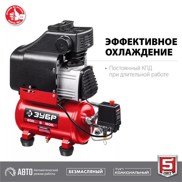 Компрессор воздушный КП-200-6 серия МАСТЕР купить в Магнитогорске