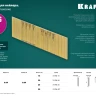 Шпильки тип 23GA (P0.6) 10 000 шт 31786-20 купить в Магнитогорске