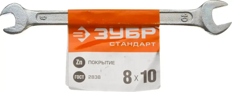 Ключи гаечные рожковые серия СТАНДАРТ купить в Магнитогорске